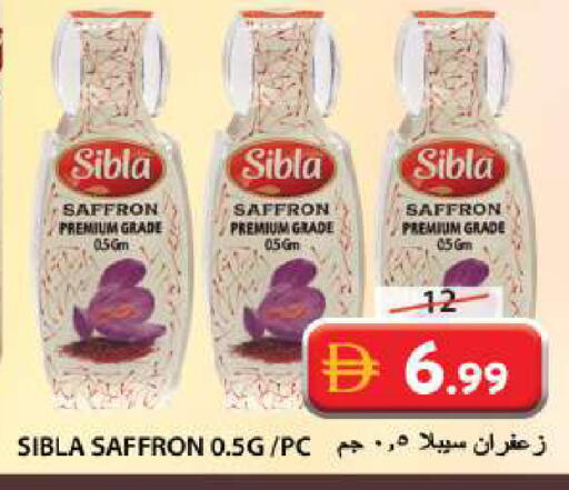 Saffron available at جراند هايبر ماركت in الإمارات العربية المتحدة , الامارات - الشارقة / عجمان