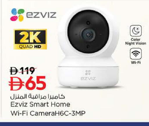 available at Nesto Hypermarket in UAE - Ras al Khaimah