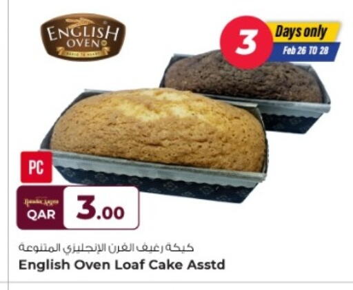 available at روابي هايبرماركت in قطر - أم صلال