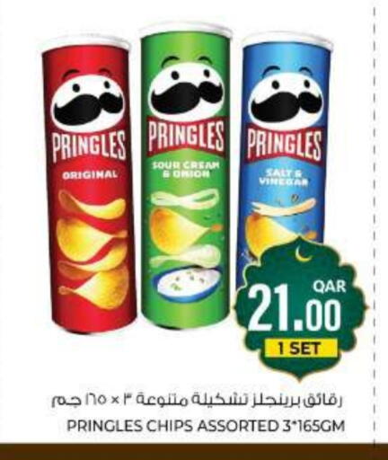 available at Wholesale Plus in Qatar - Al Rayyan