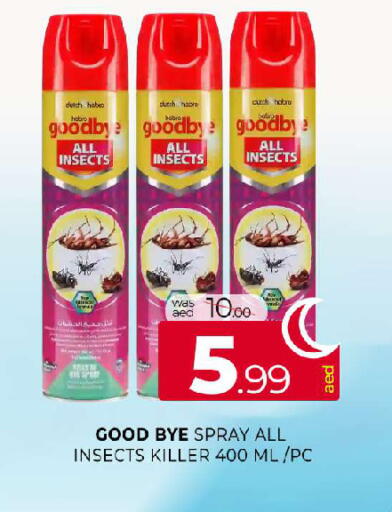 available at المدينة in الإمارات العربية المتحدة , الامارات - الشارقة / عجمان