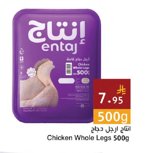 available at اسواق هلا in مملكة العربية السعودية, السعودية, سعودية - المنطقة الشرقية