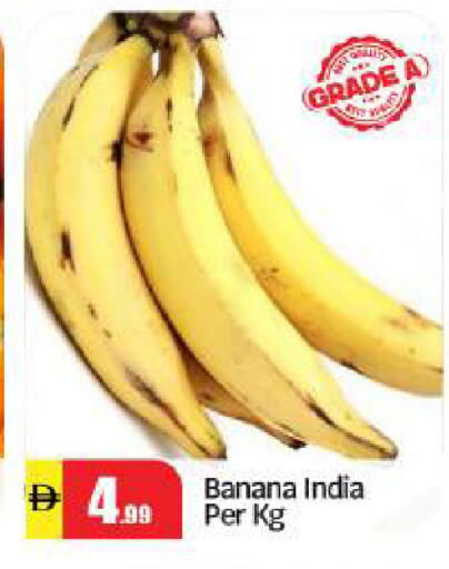 Banana from India available at بيج مارت in الإمارات العربية المتحدة , الامارات - أبو ظبي