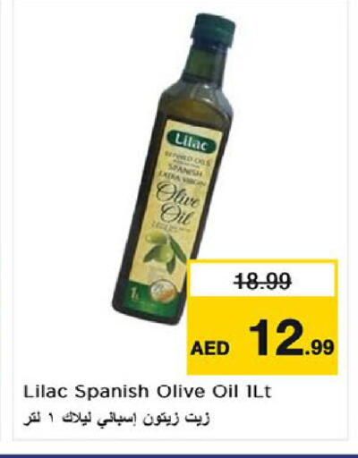 available at نستو هايبرماركت in الإمارات العربية المتحدة , الامارات - ٱلْفُجَيْرَة‎