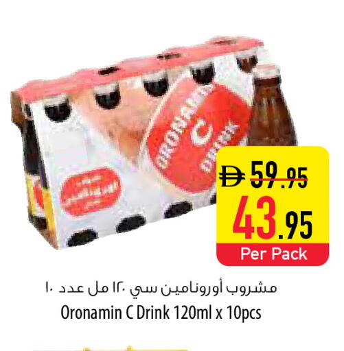 available at السفير ماركت in الإمارات العربية المتحدة , الامارات - دبي