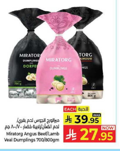 available at كبايان هايبرماركت in مملكة العربية السعودية, السعودية, سعودية - جدة