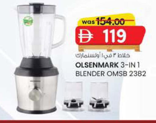 available at K.M Hypermarket in UAE - Sharjah / Ajman