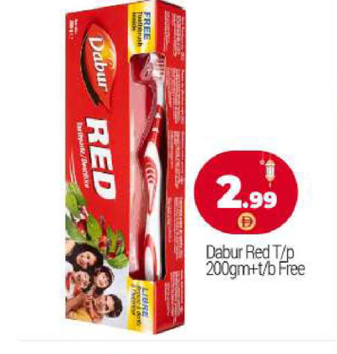 available at بيج مارت in الإمارات العربية المتحدة , الامارات - أبو ظبي