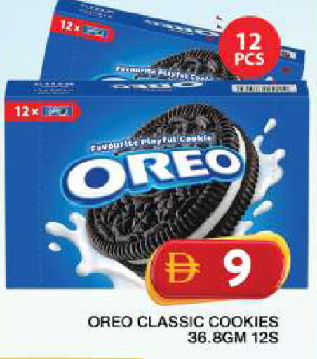 available at جراند هايبر ماركت in الإمارات العربية المتحدة , الامارات - دبي