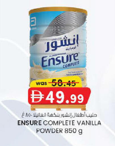 Vanilla available at K.M Hypermarket in UAE - Al Ain