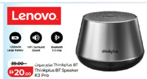 available at لولو هايبرماركت in الإمارات العربية المتحدة , الامارات - دبي