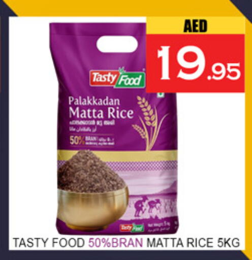 available at لكي سنتر in الإمارات العربية المتحدة , الامارات - الشارقة / عجمان