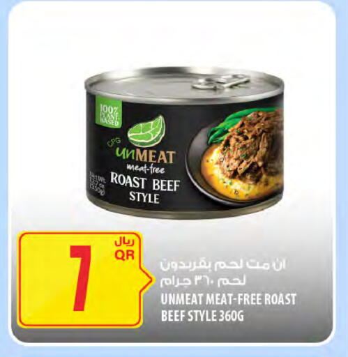 available at Al Meera in Qatar - Al Rayyan