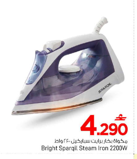 available at مارك & سايف in عُمان - مسقط‎