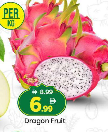 Dragon Fruit available at مارك & سيف in الإمارات العربية المتحدة , الامارات - أبو ظبي
