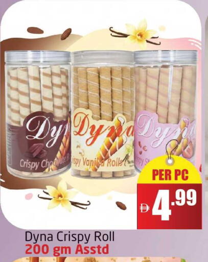 available at مركز دلتا in الإمارات العربية المتحدة , الامارات - دبي