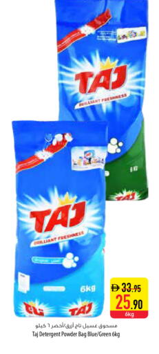 available at Safeer Market in UAE - Umm al Quwain