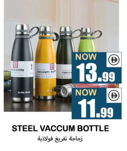 available at سوق المبارك هايبرماركت in الإمارات العربية المتحدة , الامارات - الشارقة / عجمان