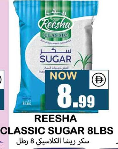 available at سوق المبارك هايبرماركت in الإمارات العربية المتحدة , الامارات - الشارقة / عجمان