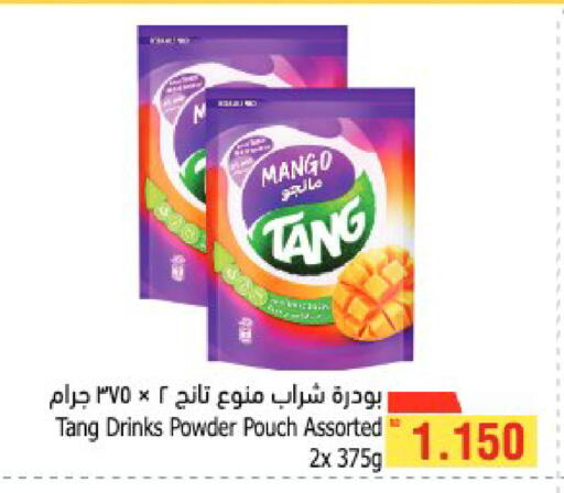 Mango available at Al Helli in Bahrain