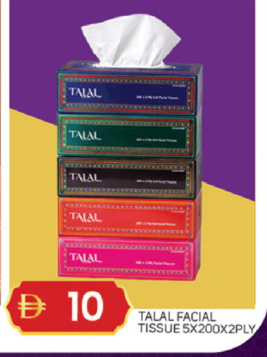 available at TALAL MARKET in UAE - Dubai