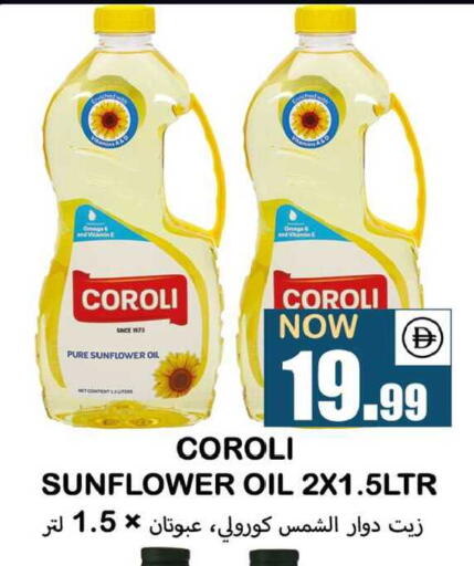 available at سوق المبارك هايبرماركت in الإمارات العربية المتحدة , الامارات - الشارقة / عجمان