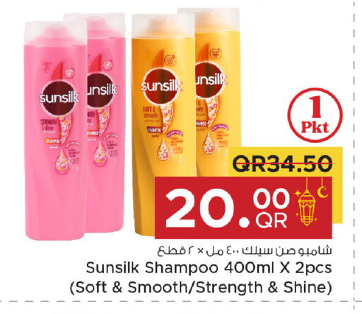 available at مركز التموين العائلي in قطر - الضعاين