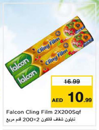 available at نستو هايبرماركت in الإمارات العربية المتحدة , الامارات - الشارقة / عجمان