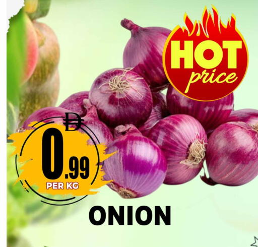 Onion available at مركز الخصومات سنترو in الإمارات العربية المتحدة , الامارات - دبي