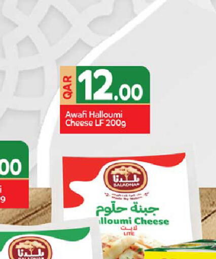 available at Rawabi Hypermarket in Qatar - Al Daayen