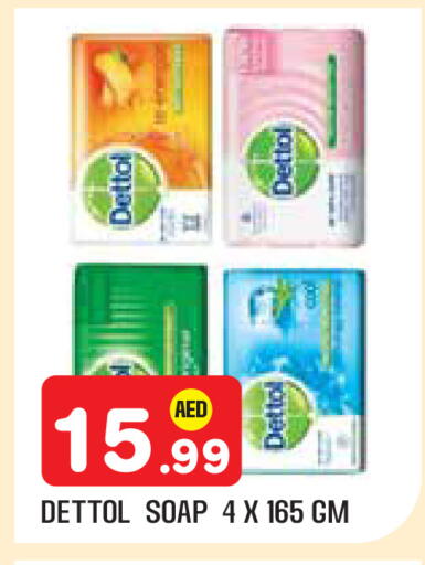 available at سنابل بني ياس in الإمارات العربية المتحدة , الامارات - أبو ظبي