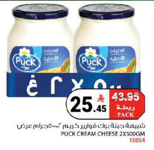 available at هاوس كير in مملكة العربية السعودية, السعودية, سعودية - مكة المكرمة