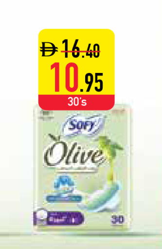 available at السفير ماركت in الإمارات العربية المتحدة , الامارات - دبي