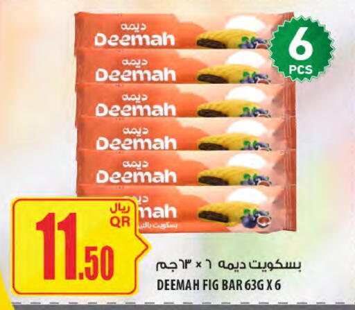 Fig available at شركة الميرة للمواد الاستهلاكية in قطر - الشحانية