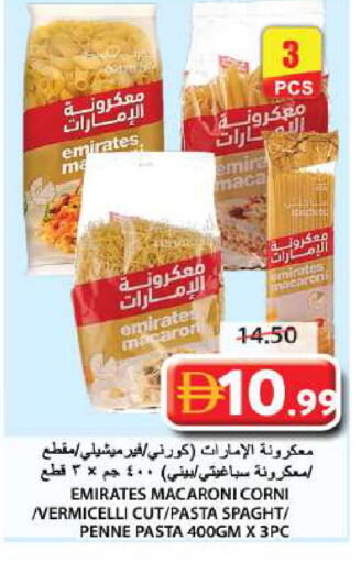 available at جراند هايبر ماركت in الإمارات العربية المتحدة , الامارات - الشارقة / عجمان