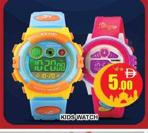 available at المدينة in الإمارات العربية المتحدة , الامارات - دبي