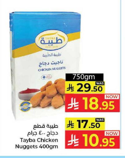 available at كبايان هايبرماركت in مملكة العربية السعودية, السعودية, سعودية - جدة