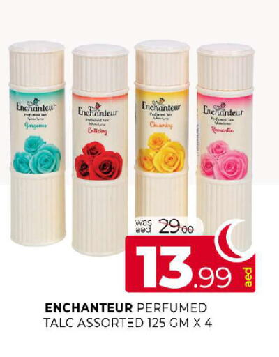 available at المدينة in الإمارات العربية المتحدة , الامارات - الشارقة / عجمان