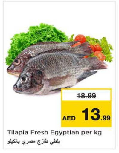 available at Nesto Hypermarket in UAE - Dubai