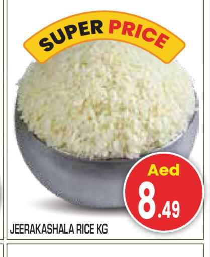 available at Baniyas Spike  in UAE - Umm al Quwain