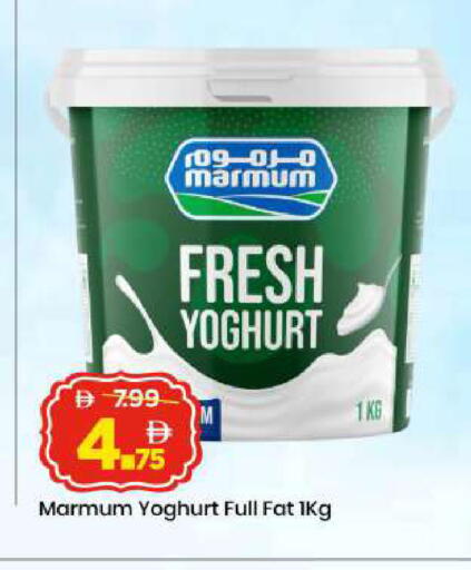 available at مارك & سيف in الإمارات العربية المتحدة , الامارات - أبو ظبي