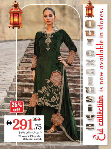 available at نستو هايبرماركت in الإمارات العربية المتحدة , الامارات - رَأْس ٱلْخَيْمَة