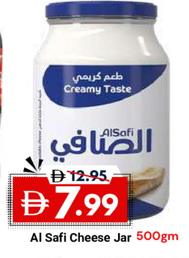 available at ديزرت فريش ماركت in الإمارات العربية المتحدة , الامارات - أبو ظبي