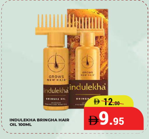 available at كيرالا هايبرماركت in الإمارات العربية المتحدة , الامارات - رَأْس ٱلْخَيْمَة