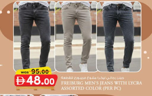 available at K.M Hypermarket in UAE - Al Ain