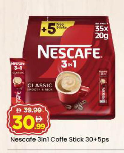 available at Mark & Save in UAE - Abu Dhabi