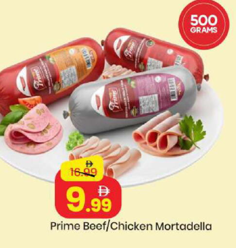 available at Mark & Save in UAE - Sharjah / Ajman