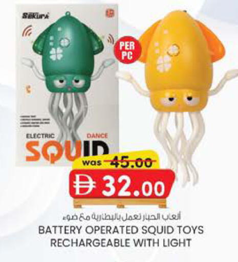 available at Safa Hyper in UAE - Al Ain