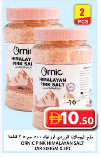 available at جراند هايبر ماركت in الإمارات العربية المتحدة , الامارات - الشارقة / عجمان