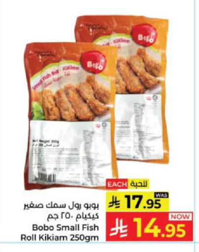 available at كبايان هايبرماركت in مملكة العربية السعودية, السعودية, سعودية - ينبع